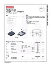 FDMS037N08B 数据规格书 1
