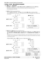 246411067000883M 数据规格书 5