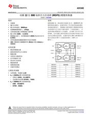 ADS5402 datasheet.datasheet_page 1