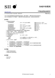 LTV-816S-TA1-D 数据规格书 1