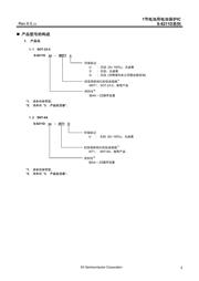 LTV-816S-TA1-D 数据规格书 3