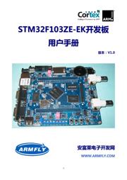 STM32F103VFT6TR 数据规格书 1