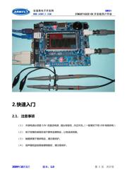 STM32F103VFT6TR 数据规格书 3