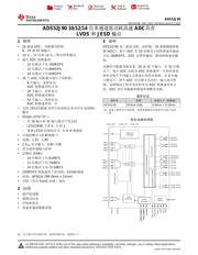 ADS52J90 datasheet.datasheet_page 1