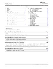 LP38692 datasheet.datasheet_page 2