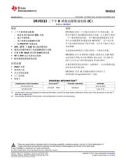 DRV8885PWP 数据规格书 1