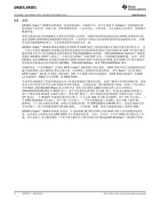 AM3871 数据规格书 4