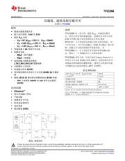 TPS22966 datasheet.datasheet_page 1